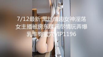 【顶级女神??极品性爱】超长腿女神『苹果』最新啪啪私拍 无套爆操旗袍高跟美女 内射后没操过 高清720P原版无水印