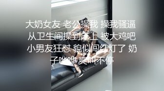 STP33255 奶子上有紋身的小少婦，全程露臉鏡頭前扯著逼給你看，掰開逼逼看特寫，道具抽插浪叫不止，淫聲蕩語精彩刺激 VIP0600