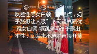 [2DF2]上帝视角tp淫乱又刺激的男女啪啪大波骚女情趣装先与一个男人搞过一会又来一个眼睛男玩3p [BT种子]