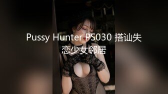 【极品绝色佳人】梦幻劲爆身材酥乳女神《辛尤里》AV棒调教潮吹N次 粉嫩白虎蜜穴 肉棒爆艹汁液泛滥 内射女神