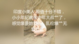 软软肉体极品少妇好有韵味啊 渔网情趣装坐在身上不停摩擦挑逗 抱着舔吸奶子 哦哦很会呻吟啪啪对准猛操