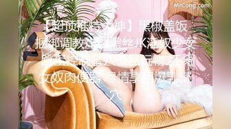 【极品御姐完美露脸】超淫丝袜母狗『小语』2022新版私拍 爆裂黑丝各种爆操骚逼狼穴 淫荡高潮 (1)