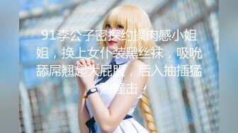 【新片速遞 】 ✿网黄NO.1✿ 最新火爆香港网红美少女▌HongKongDoll▌新作系列《情侣游戏2》玩弄肉体 情趣开档性爱狂射鲜鲍[2.53G/MP4/58:58]