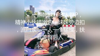 【新片速遞】【极品性爱❤️绿帽狂】清晨单男就和老婆纠缠在一起 抱着媳妇的丰臀后入 受不了加入战团 前裹后操真过瘾 高清720P版 