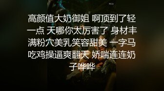 身材不错小姐姐，骑在身上用屌磨蹭，翘起大肥臀扣穴