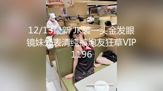 探花鬼脚七酒店-3000元约炮极品爆乳御姐，主动迎合后入套上都干出沫子