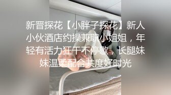 ❤️√ 淫荡熟女【液液液不归】扣穴流淫水~无套啪啪~口爆射嘴里 身材确实好看 就是逼毛浓厚重口