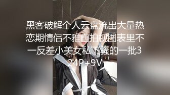 换人再战，御姐美女数完现金，黑丝撕开口交配合，高潮迭起精彩必看