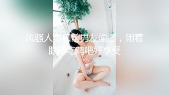 窗前爆操大奶美女