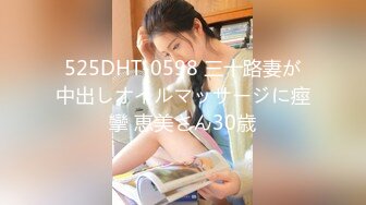 STP27143 兔子先生 TZ-067《爸气十足》EP12约会巨乳长腿大学生-明日香