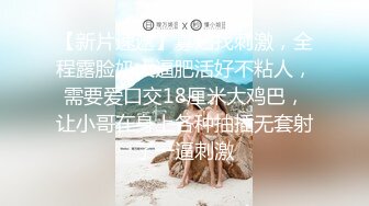 《安防新台未流版》真实欣赏数对男女开房造爱~小情侣PK出轨偸情~小青年爆操丰满大姐~大叔连肏骚女3次~上演人体悬浮式