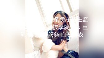 大学女厕全景偷拍多位漂亮的小姐姐嘘嘘各种各样的美鲍鱼完美呈现 (2)