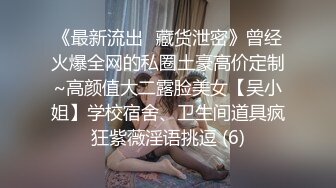 发个新姿势深夜福利可惜视频太短了小敏说站着操的腿软