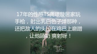 《乐橙云㊙️真实泄密》家外包养小三，四眼胖领导开房约炮单位性感白嫩美女同事，骚女特别会叫被干的叫爸爸 (3)