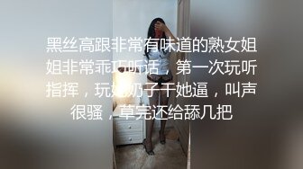 【新片速遞】  无套蹂躏人妻，露脸黑丝情趣诱惑，多体位爆草抽插，边草边玩骚奶子，淫声荡语直接内射中出，精彩刺激别错过