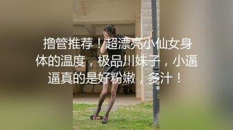 【新速片遞】   ♈♈♈【超清AI画质增强】，3000一炮，【太子探花】，外围女神，精致脸蛋好身材大长腿，抖音小网红深夜兼职，激情爆操[3.51G/MP4/49:50]