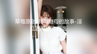 93年学妹任我操 苗条身材诱惑叫床声 还主动女上位