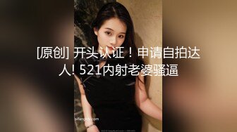  香奈儿主题酒店TP逼被舔得欲仙欲死的骚女上位表情亢奋最后要吃大鸡巴补充一下体力