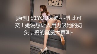 [无码破解]JUC-905 人妻秘書調教 巨乳妻恥じらいの従順オフィス 中居ちはる