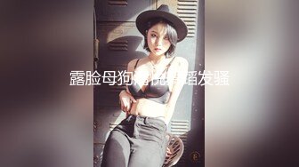 酒吧女厕全景偷拍众多高颜值 模特级美女掰开裤衩嘘嘘 (2)