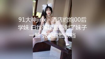 [原創錄制](sex)20240218_性感包臀屁