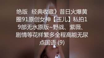 《极品CP魔手外购》无水正版价值千元某工厂职工女厕所全景正点位置偸拍各种美女小姐姐大小便看脸看双洞超多大屁股 (6)