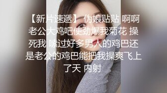 【新速片遞】起点传媒 性视界传媒 XSJTC12 女友妈妈是我破处的炮友 梁芸菲【水印】