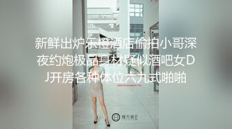 乐橙酒店精品绿叶房偷拍 星期天骗媳妇单位加班约炮离异眼镜少妇女同事开房