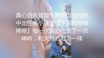 给阿姨舔逼的嗷嗷叫，舒服了，比我老公弄的舒服