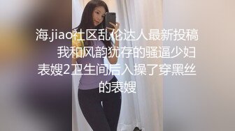 氣質尤物女神小姐姐鏡頭前露奶露逼與狼友激情互動 掏出美乳揉捏掰開小穴挑逗呻吟淫水溢出 對白淫蕩