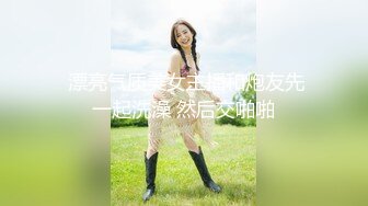 漂亮坦克人妻