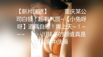 「汝工作室」华裔小伙干洋妞 长得像芭比娃娃的少妇熟练毒龙，太反差了