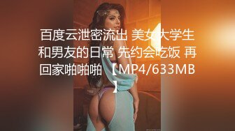 极品身材的媳妇穿情趣内衣用美足勾搭我2