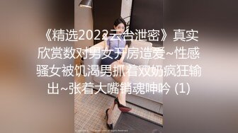 STP24206 美容院上班的小宝贝颜值不错  深夜一个人在店里自慰 揉奶子自慰骚穴呻吟  特写展示 听狼友指挥不要错过 VIP2209