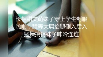 蜜桃女王被单男操出白浆