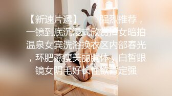 【YESU】约啪大神1号女主 调教 扣穴 啪啪 付费群高价福利，小母狗真粉 (2)