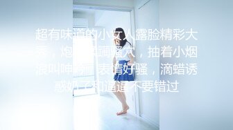 卧槽！牛逼！正宗莞式服务【大白熊】深喉 颜射 乳胶 喷水，纯天然小美女，高质量做爱小情侣