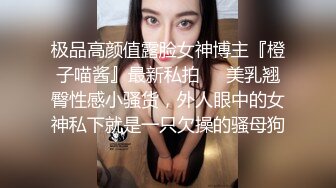 偷拍大师商场尾随偷拍几个美女裙底风光 宽松胸衣姿色少妇杂乱的阴毛从微透蕾丝白内钻出来