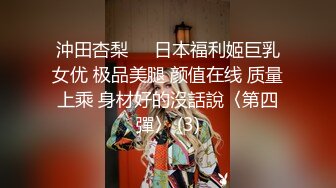 床头吵架床尾和~小夫妻这会儿多开心，'你不要拍我，不要射里面呀'，嘴里不停喊着不要不要不要，却被肏得异常兴奋！