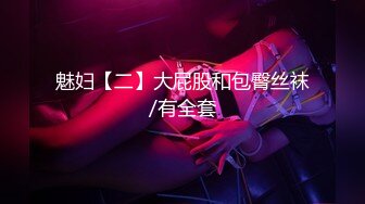 Vivbabe性爱私拍流出 骑乘做爱 楼梯跪舔 沙发玩穴