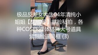 牛B大神费了好大的劲终于拿下极品女同事✿办公室和酒店都留下了爱的淫记