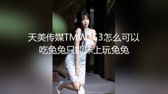  台湾情侣泄密喜欢吃铁板烧的短发美女和男友酒店啪啪啪 被干到潮喷 完美露脸