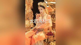 【极品稀缺重磅核弹】精选33位顶级『美女』付费长视频私拍超燃甄选 巨乳巨屌巨臀 比女人还漂亮 高清720P原版TS兮兮