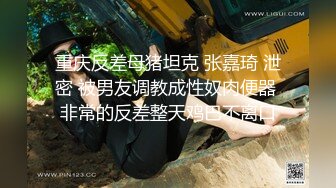   爆乳女神极品推荐秀人网极品巨乳网红朱可儿最新大尺度流出 性感胶带全裸 豪乳圆挺快爆开了