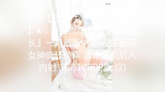 【极品❤️约啪少女】友人A大神✨ 爆操双马尾JK黑丝女高榨汁姬 公狗腰疯狂输出极品无毛嫩穴 淫靡白浆裹茎 内射蜜鲍激挛