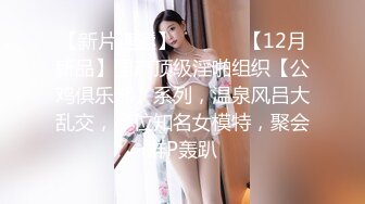 甜美可爱的小妖精 自信满满，骚气十足，举手投足尽显女性魅力