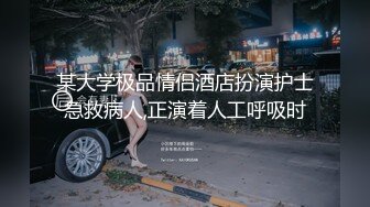 刚开苞没多久的大一学妹