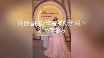 Onlyfans极品白虎网红小姐姐NANA⭐️我的美女老师