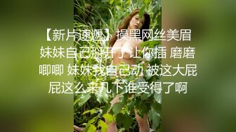 [2DF2] 大神两次操女神作品 身材颜值一流的极品小美女柔软销魂太勾人 挡不住看了就想狠狠用力插_evMerge[BT种子]