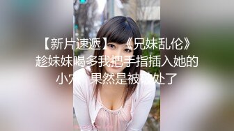 【极品稀缺??外购】最新《疯狂抖音》新篇之《播着播着就封了》和粉丝邪恶互动之后就被封 妹纸拔逼毛太疼了